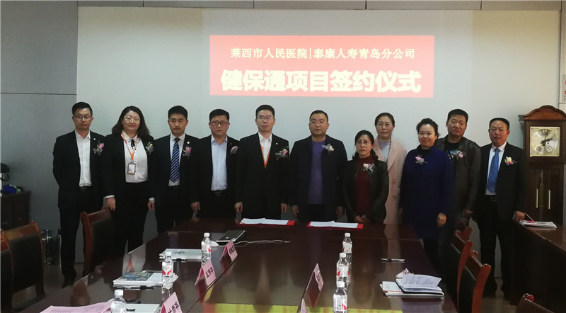 工具推荐类：昭通泰康人寿保险产品推荐
