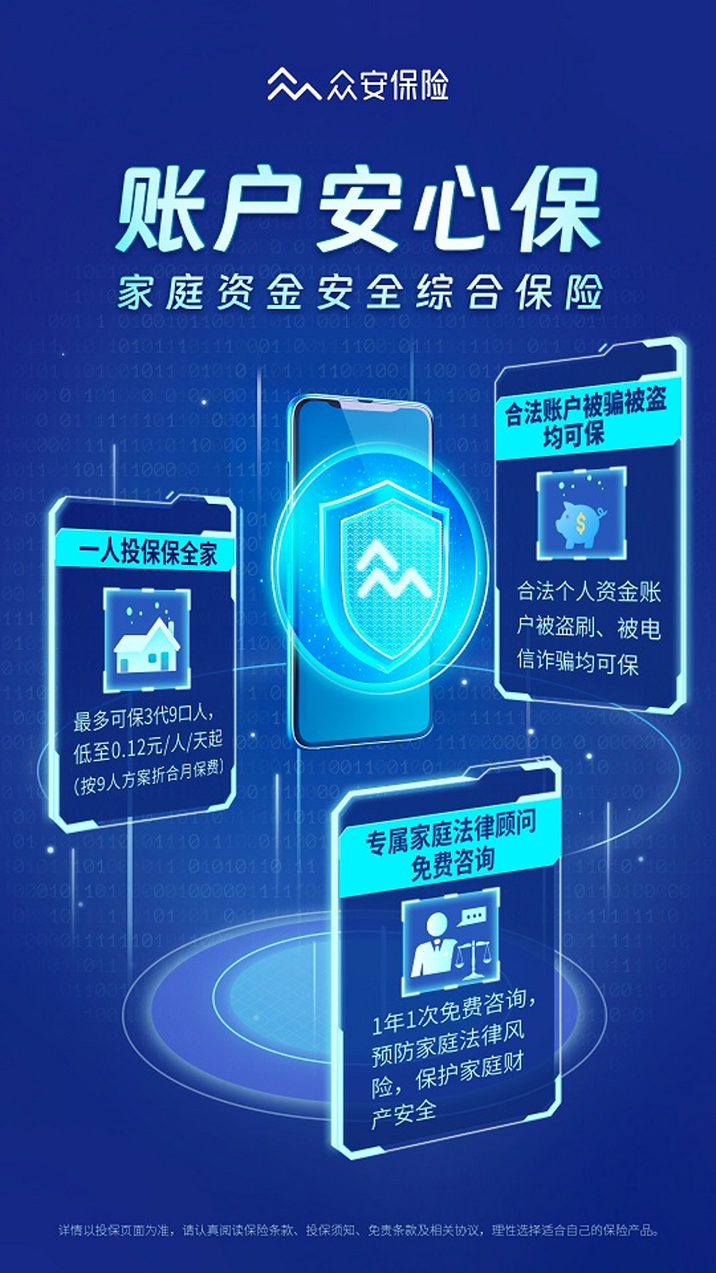 巧家泰康人寿：险种选择的明智之选